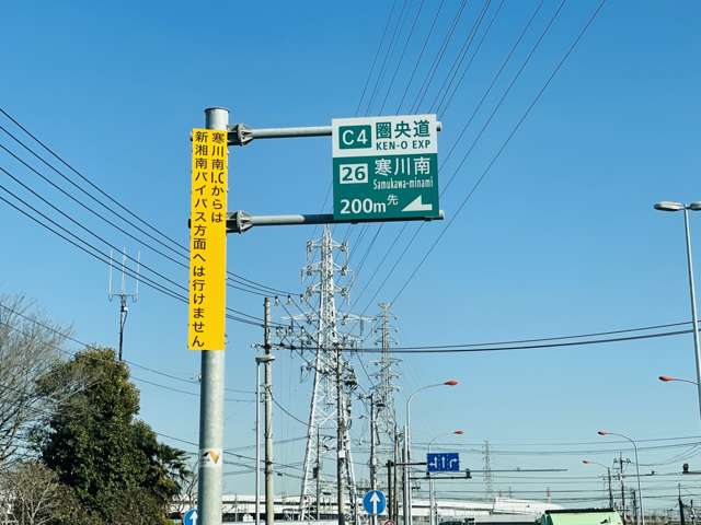圏央道寒川南ＩＣより車で５分です。東名厚木インターより１０分となります。（交通状況によりお時間がかかる場合がございます。