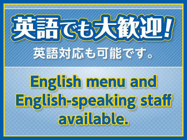 English is avaiiable. Please call us.