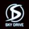 SKY DRIVE（スカイドライブ）ロゴ