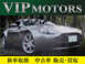 VIP MOTORS ‐ビップモータース‐ロゴ