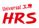 Universal工房 HRSロゴ