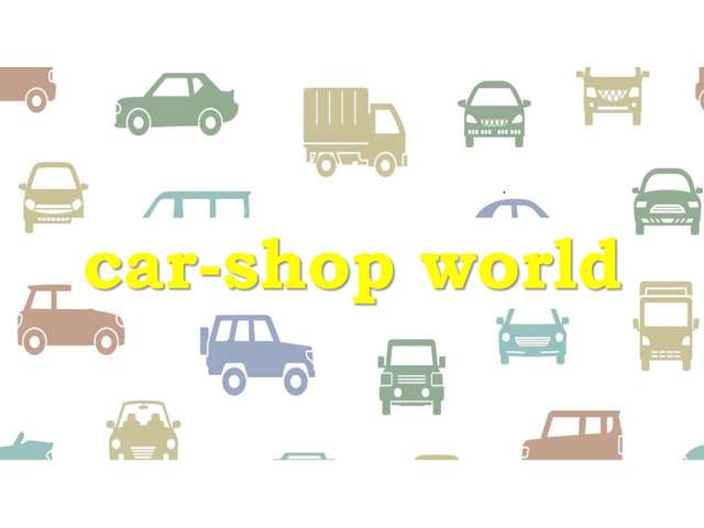 car－shop WORLD 