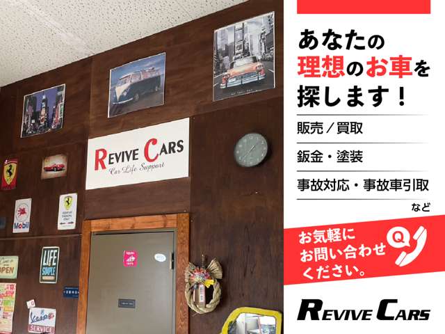 REVIVE CARS 
