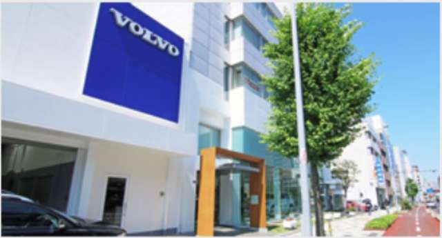 ボルボ・カー西宮は東証一部企業運営のVOLVO正規ディーラーです