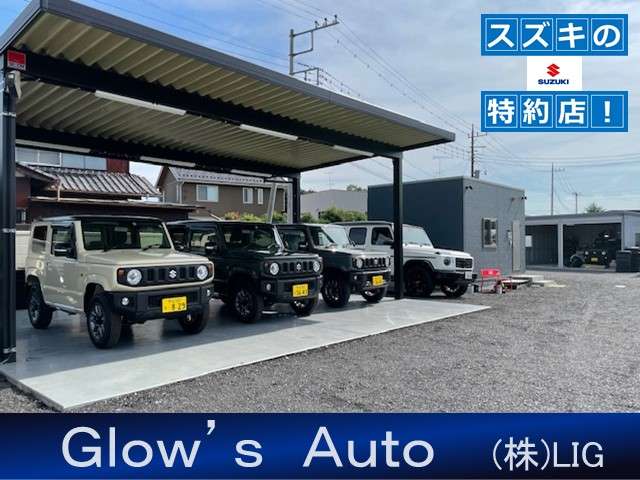 Glow’s Auto グロウズオート 