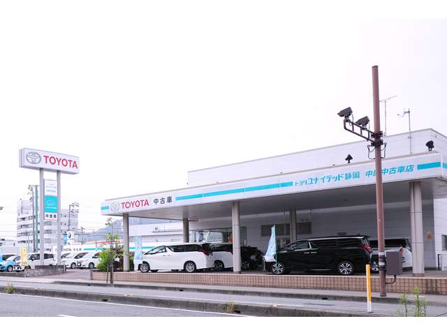 トヨタユナイテッド静岡 中原中古車店写真