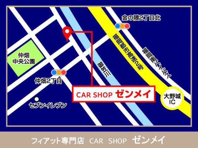 福岡都市高速「大野城IC」より車で2分！最寄り駅への送迎も対応可能ですので、ご来店の際はお気軽にご相談ください♪