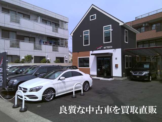 直接買取りした良質な車両を中心に取り扱い。世田谷区にて２０２１年にＯＰＥＮしました。