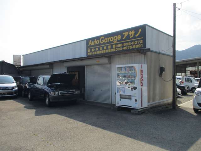 Auto Garage アサノ 写真