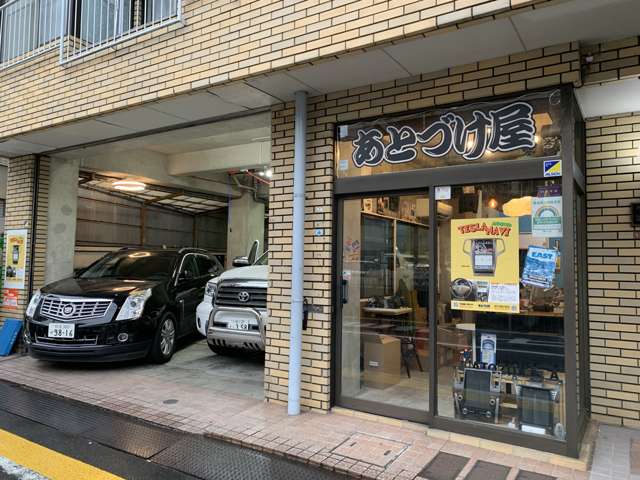 東京都杉並区に位置する店舗は、JR中央線【阿佐ヶ谷駅】より早稲田通り方面へ2分。松山通りを左折してすぐ右手にございます。