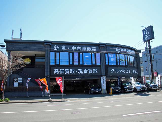 イーストコーポレーション２店舗目を出店いたしました！札幌市東区北２３条東６丁目４－５