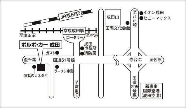 国道51号に面し、JR成田線・京成本線「成田駅」から徒歩５分！