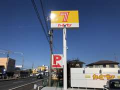 カーセブン２３号鈴鹿店  お店紹介ダイジェスト 画像2