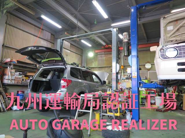 当社は九州の認証工場になっておりますのでご安心して車検等お任せください。