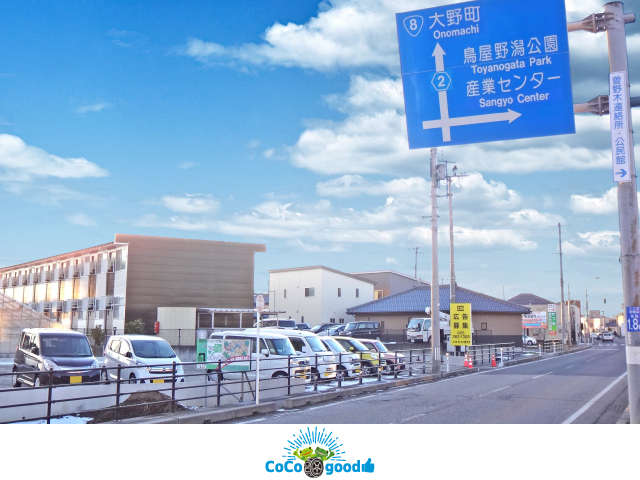 当店の場所は、新潟市江南区天野3-1134-1です。バイパス鵜ノ子インターを下りて黒崎方面に進むと左側にあります。