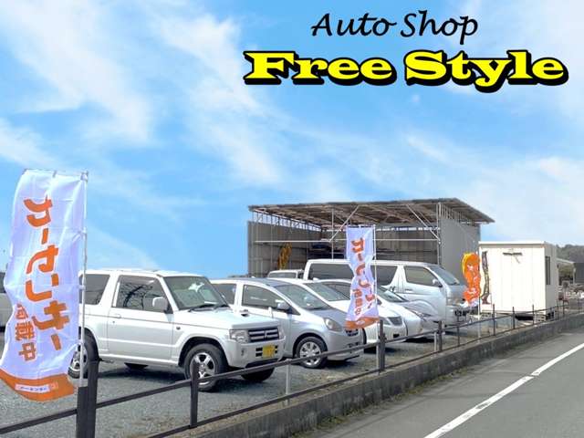 Auto Shop Free Style 写真