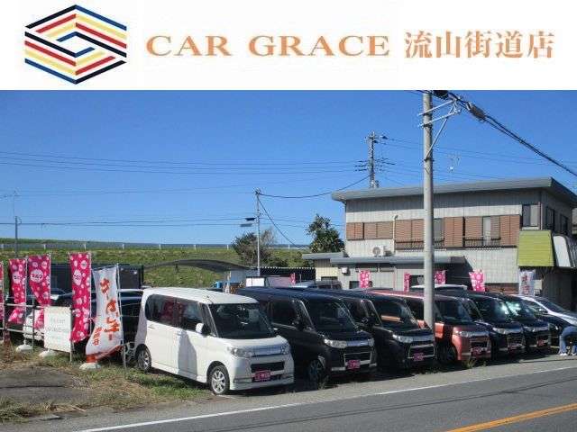 Car Grace 流山街道店