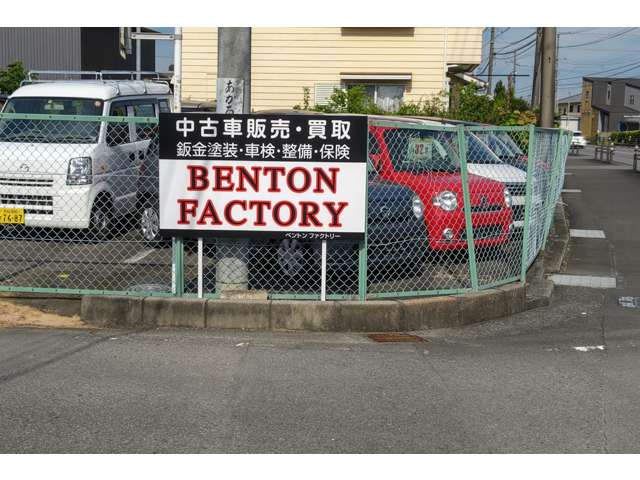 BENTON FACTORY 写真