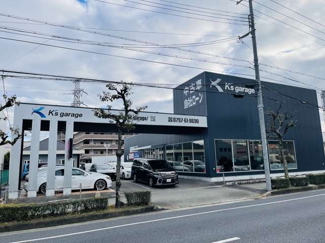 K‘s garage兵庫店 写真