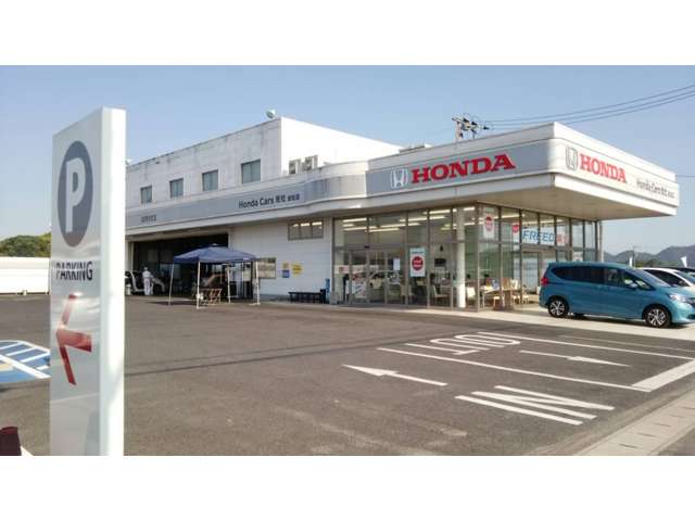 Honda Cars 総社 総社店写真