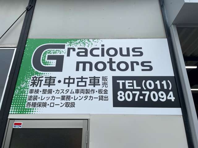 Gracious motors／グレイシャスモータース 