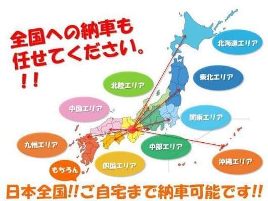 ☆☆☆日本全国格安にて登録陸送が可能です☆☆☆日本全国格安にて登録納車させていただきます。