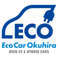 Eco Car Okuhira エコカーオクヒラロゴ