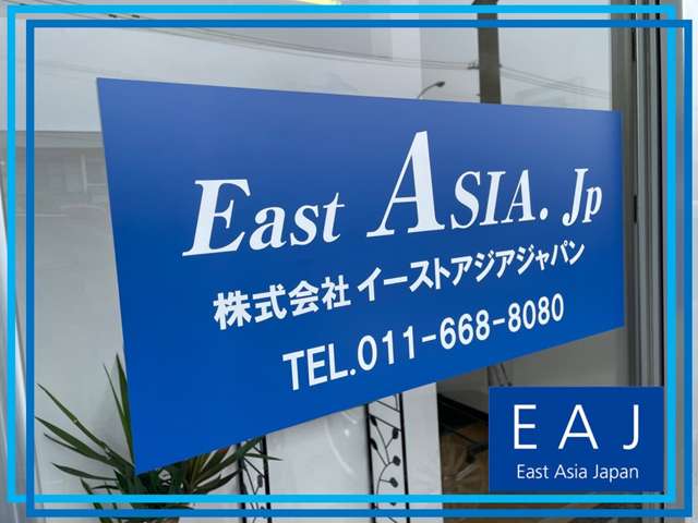 East ASIA．Jp 写真