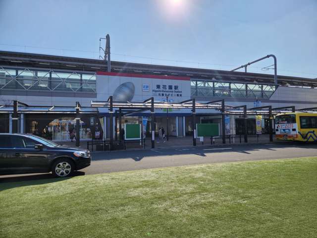 最寄り駅は近鉄東花園駅です。