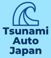 Tsunami Auto Japanロゴ