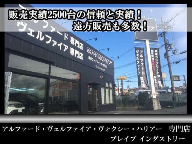 枚方市にございます店舗では、主にトヨタ系列の新車を中心に取り扱っております。そちらも是非ご覧ください！