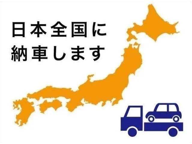 全国納車実績多数！北海道から沖縄や離島まで納車OK！お見積りだけでも是非お問合せください！