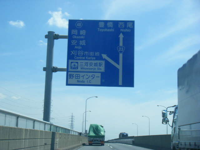 ＜名古屋方面からお車でお越しの方＞国道２３号線 野田ＩＣを降り、１つ目の信号を左折。直進８００Ｍ愛知銀行の隣です。