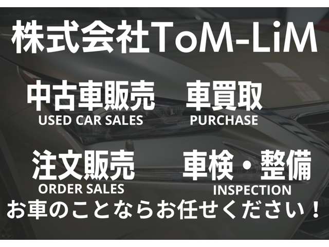 （株）ToM－LiM