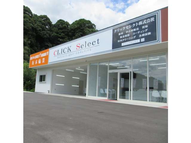 CLICK Select 営業所