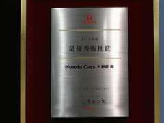 Honda Cars香川中央 大野原インター店