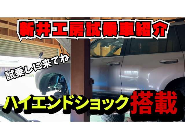 車両の状態を確認してもらう為に、youtubeで詳細を細かく紹介。
