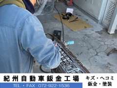 紀州自動車鈑金工場  お店紹介ダイジェスト 画像3