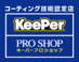 KeePer PROSHOP 北九州店ロゴ