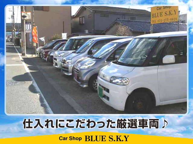 Car Shop BLUE S．K．Y カーショップブルースカイ 