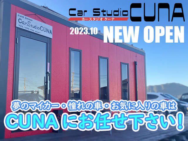 Car Studio CUNA 北九州 