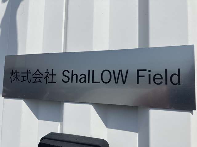 株式会社ShaILOW Field 写真
