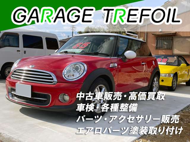 Garage Trefoil（ガレージトレフォイル）