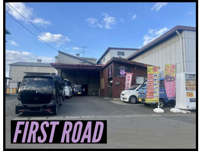 FIRST ROAD 写真
