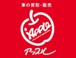 アップル大阪平野店ロゴ