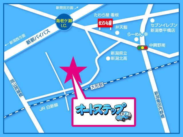 大形駅の通りに店舗がございます。新潟方面は逢谷内IC、新発田方面からは海老ケ瀬ICが最寄りとなります☆
