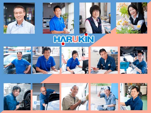 ◆（株）ハルキンのスタッフです！営業・事務・サービス、笑顔でご対応します。おクルマの不安な事があればお気軽に！