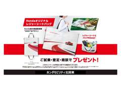 クーポン