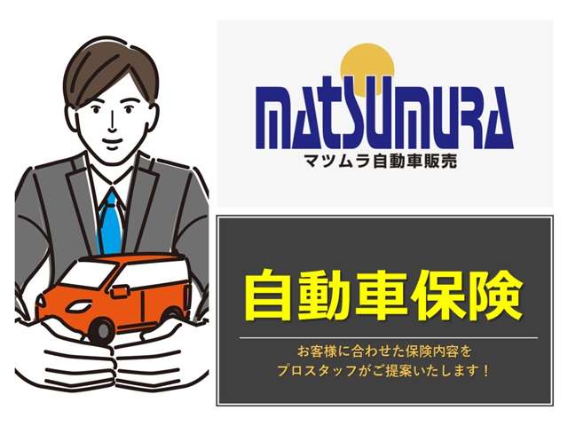 民間車検工場　マツムラ自動車販売  アフターサービス 画像2