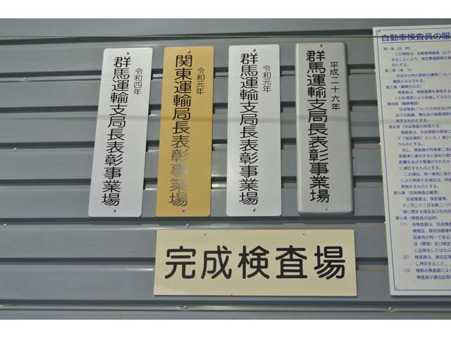 民間車検工場　マツムラ自動車販売  アフターサービス 画像4